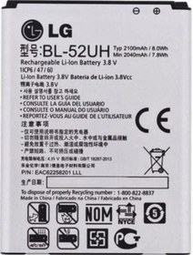 Resim Lg L70 D320Tr Bl-52Uh Batarya Pil 2100 Mah 