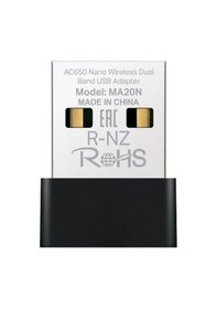 Resim Tp Mercusys Ma20n Ac650 Nano Wi-fi Usb Adaptör-189493 