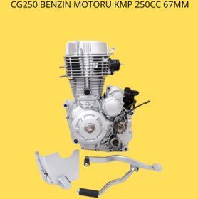Resim CTR CG250 Benzin Motoru KMP 250cc 67mm – Manuel Vitesli Komple Motor Bloğu 