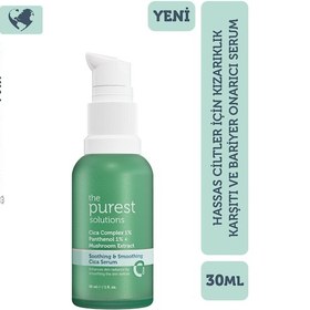 Resim The Purest Solutions Hassas Ciltler İçin Kızarıklık Karşıtı Cica Serum 30 ML 