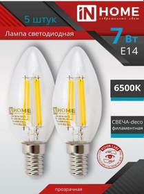 Resim In Home Led Ampul Filaman Mum E14c37 7w 6500k 289876272 