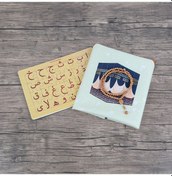 Resim Çocuk Seccadesi 45 82 Cm Kabe Turuncu & Kokulu Gül İşlemeli Tesbih Gold & Kur'an Harfleri Puzzle 