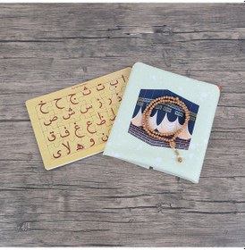 Resim Çocuk Seccadesi 45 82 Cm Kabe Turuncu & Kokulu Gül İşlemeli Tesbih Gold & Kur'an Harfleri Puzzle 