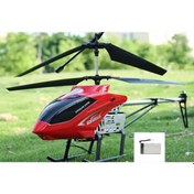Resim 3.5ch Rc Helikopter Ekstra Büyük Uzaktan Kumandalı Drone Dayanıklı Şarj Modeli 