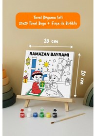 Resim Ramazan Bayramı Çocuklar İçin Eğitici Boyama Tuvali Şövaleli 