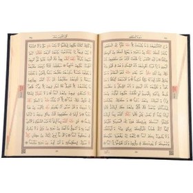 Resim Rahle Boy Kur'an-ı Kerim Yeni Cilt Siyah, Mühürlü 