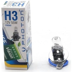 Resim Photon H3 12v 55w Halojen Serisi Ampul 