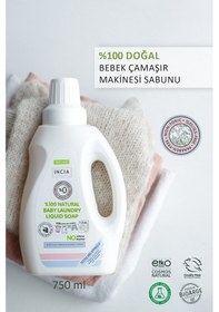 Resim INCIA %100 Doğal Bebek Çamaşır Sabunu (Bitkisel Deterjan) Yumuşatıcılı Lavanta 750 ml X2 Adet 