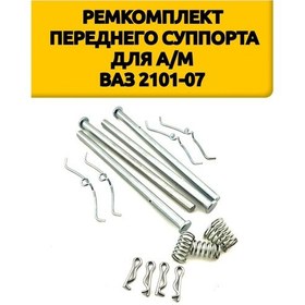 Resim Vaz 2101-2107 İçin Göbek Pim Seti Sağa Kalıp Şeklinde 443525329 