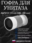 Resim Anı Plast 110 Mm Girişli K828 Esnek Klozet Mafsal Yatağı 193259796 