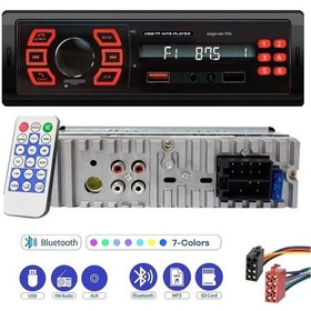 Resim Oto Teyp 4x50w Bt 2xusb Aplikasyonlu 7 Renk Kısa Kasa Mega Vm-104 