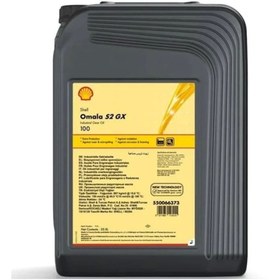 Resim Shell Omala S2 Gx 100 20lt 