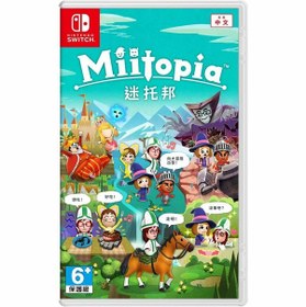 Resim Nintendo Switch Game Ns Miitopia Çince/İngilizce Ver. 