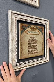 Resim Oscar Stone Decor Çerçeveli Tablo Taş Duvar Dekoru 30 X 30 Cm Ayetel Kürsi Özel Tablo 