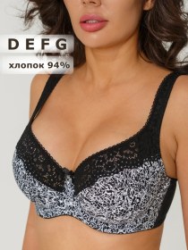 Resim Lanny Mode Büyük Beden Sütyenler D E F G Pamuklu 404248551 Siyah 