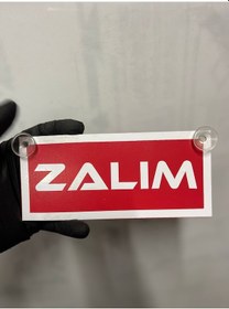 Resim Kırmızı Renk Üzeri Beyaz Renk Zalım Yazılı Vantuzlu Cam Süsü 