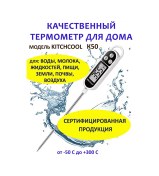 Resim Kitchcool Su, Süt, Yiyecek, Toprağa, Sera Ve Bahçe İçin Termal Jeneratöru. 38930394 