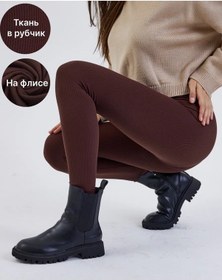 Resim Oscar Cordoba Ribbed Warming Taytslar 192590746 Kahverengi 