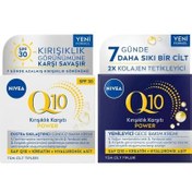 Resim Nivea Q10 Kırışıklık Karşıtı Power Ekstra Sıkılaştırıcı Gündüz + Q10 Kırışıklık Karşıtı Power Yenileyici Gece Kremi 2'li Set 