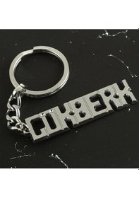 Resim Depomıx Gökberk İsimli Anahtarlık- Çok Renkli 