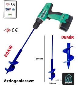Resim dogant özdoğanlar avm Fide Fidan Dikme Toprak Burgusu Matkap Ucu 60X10 Cm 