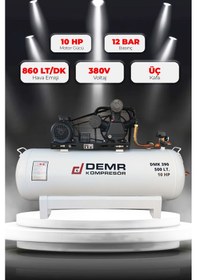 Resim Demr Kompresör Pistonlu 500 LT 3 Kafa 12 Bar 10 HP IDMK390 Hava Kompresörü 