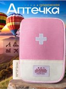 Resim Alberohome Seyahat Ve Ev Tipi Ecza Dolabı Pill Kutusu 171337214 