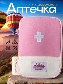 Resim Alberohome Seyahat Ve Ev Tipi Ecza Dolabı Pill Kutusu 171337214 