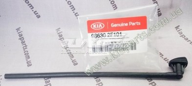 Resim Cerato Ön Cam Silecek Memesi Sol Orjinal | 986302F101 