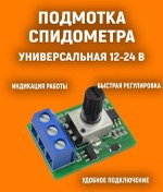 Resim Snfp Kilometre Ve Motor Saati Sargısı, Ayarlanabilir 173664306 