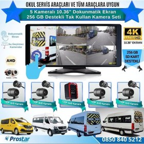Resim Servisler İçin 5 Kameralı 10.36" Dokunmatik Kayıtlı Ekranlı 256 