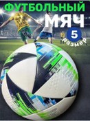 Resim Futbol Topu 223778392 Yeşil 