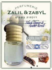 Resim Araba Kokusu Black Pepper & Amber Neroli 371929348 