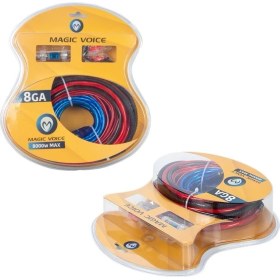 Resim Magıcvoıce MV-12144 8 Ga Oto Anfi Kablo Seti 0,2 M Siyah 