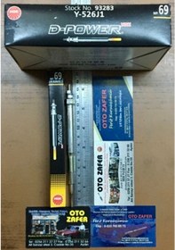 Resim Ng93283 Ngk Kızdırma Bujısı Y-526j1 Ford Ranger. Mazda Bt-50 