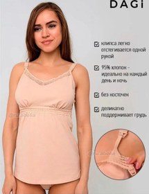 Resim Underwear For You Emzirme İçin İç Askılı Atlet 95986922 Bej 