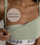 Resim Bannı Pamuklu Dikişsiz Emzirme Sütyeni 59847018 Yeşil 