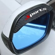Resim 2 adet Karbon Fiber Arka Görüş Camı Yağmur Koruyucuları - Hava Geçirmez Güneş Kapakları, Geliştirilmiş Görünürlük İçin Uygun, for AUDI, for BMW, Benz, for Mercedes-Benz Araçları için Uygun, Cam Aksesuarı | Şık Siyah Tasarım | Dayanıklı Kauçuk Malzeme 