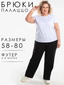 Resim Krasnaa Vetka Sonbahar İçin Lastikli Büyük Beden Pantolonlar 335456121 Siyah 