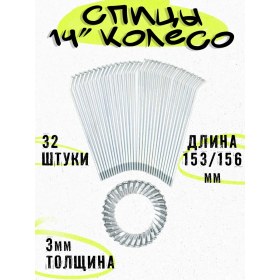 Resim Roka Moto Mini Motosiklet İçin Pim 14 415388940 