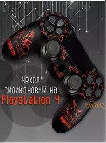 Resim Waroz Playstation 4 Dualshock 4 Joystick Kılıfı 170385438 