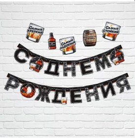 Resim Dh Doğum Günü İçin Işıklı Süs 206025477 Diğer 