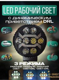 Resim Led Çalışma Farı 445246707 