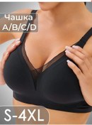 Resim Bclout-bra Dikişsiz Balensiz Sütyen 261817136 Siyah 