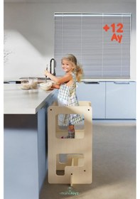 Resim Flip Natural 3'ü 1 Arada Öğrenme Kulesi & Aktivite Masası & Yazı Tahtası Natural 