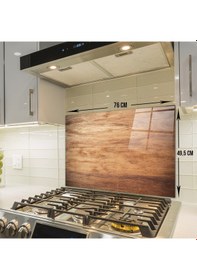 Resim Decorita Ahşap Görünümlü | Cam Ocak Arkası Koruyucu | 49,5cmx76cm 
