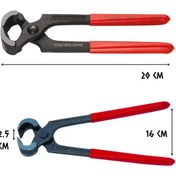 Resim CER-PA NORM Çelik Marangoz Kerpeteni 200 mm. 