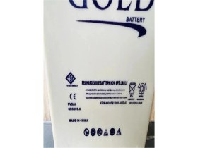 Resim Yalçın Gold 6 Volt 5 Amper Akülü Çocuk Araba Aküsü. Güncel - Yeni Tarih. Garantili. 