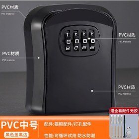 Resim Dianziye Ev, Otel Ve İş Yeri Kullanıma Uygun Duvar Tipi Metal Kilitli Anahtar Kutusu - Siyah Orta Boy, Anti-calma, Kolay Kullanım 