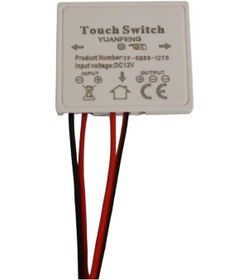 Resim 12 Volt 3 Amper Dokunmatik Touch Ayna Arkası Sensör Beyaz Ayna Lambası Banyo Aynası Mobilya Sensörü 